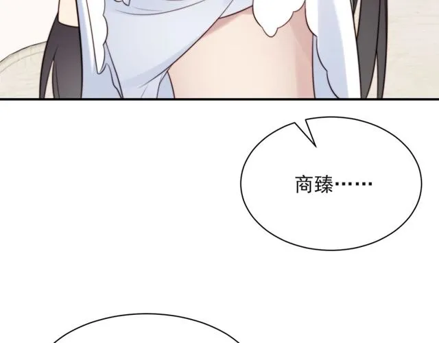 第15话 窃听私密交易 第49页