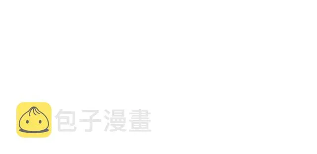 第15话 窃听私密交易 第55页