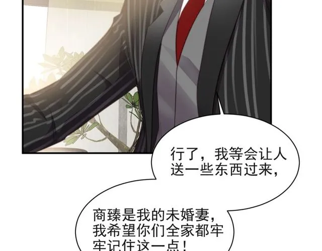 第15话 窃听私密交易 第62页