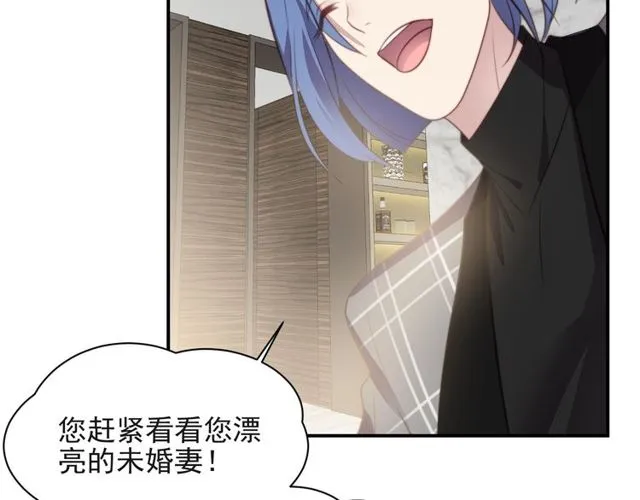 第15话 窃听私密交易 第66页