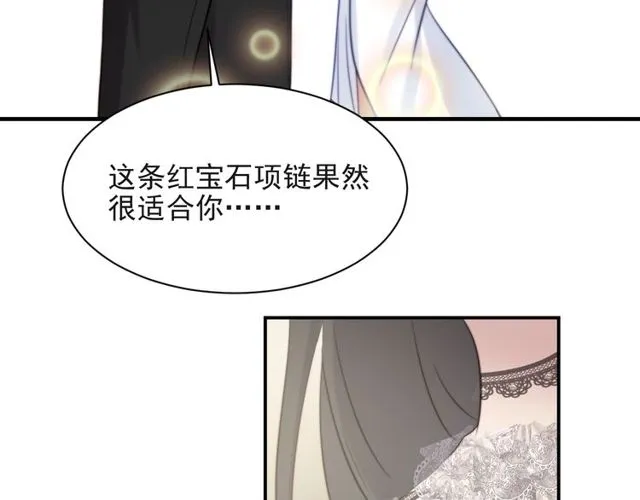 第15话 窃听私密交易 第78页