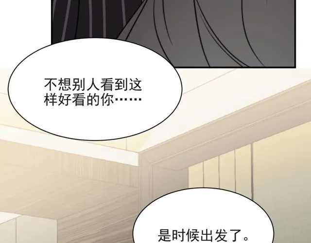 第15话 窃听私密交易 第83页