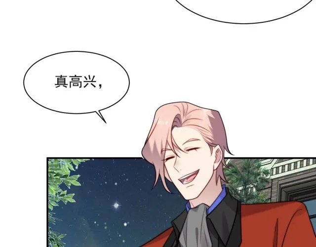 第15话 窃听私密交易 第102页