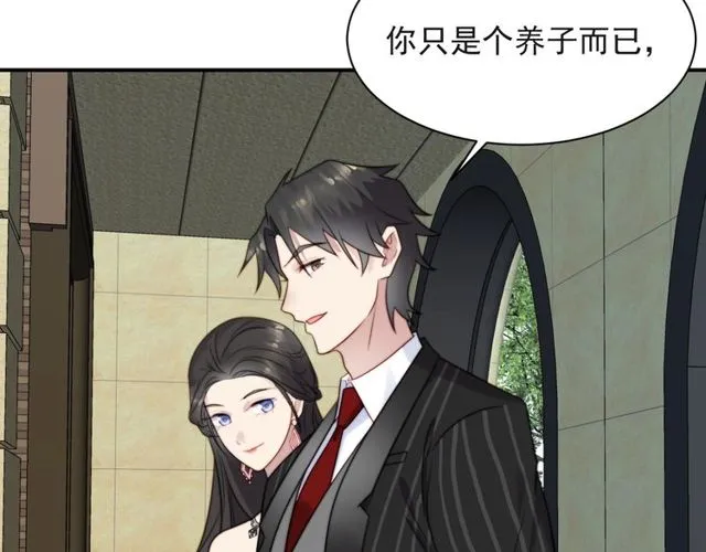 第15话 窃听私密交易 第115页