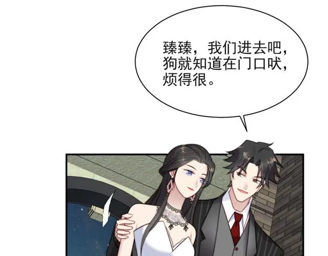 第15话 窃听私密交易 第122页