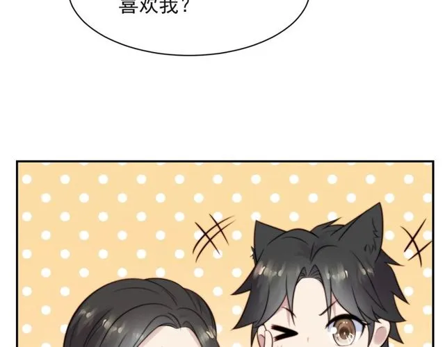 第16话 想逃？没那么容易！ 第15页