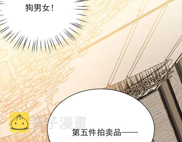 第16话 想逃？没那么容易！ 第28页