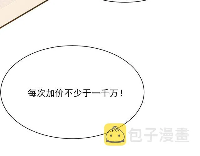 第16话 想逃？没那么容易！ 第32页