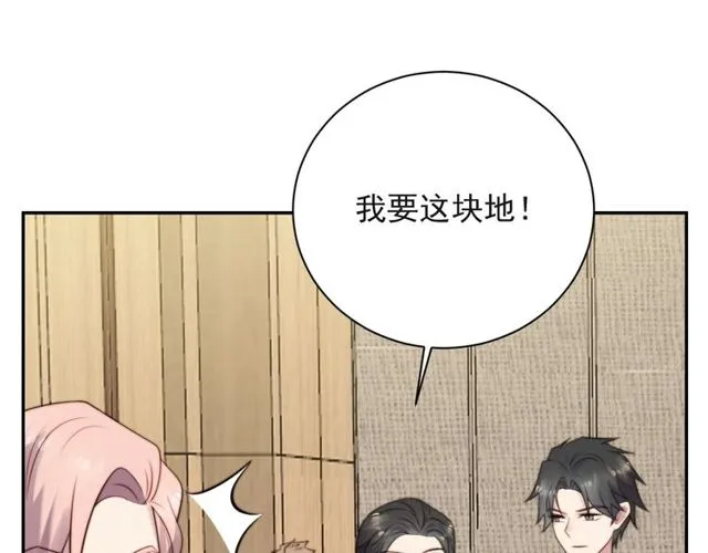 第16话 想逃？没那么容易！ 第33页