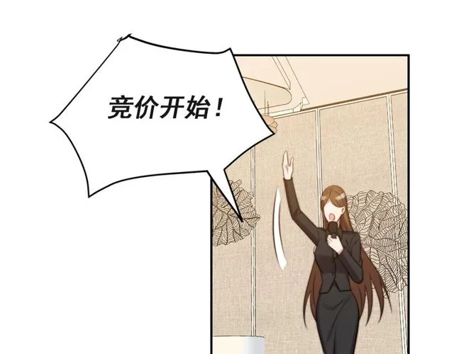 第16话 想逃？没那么容易！ 第41页