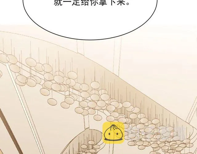 第16话 想逃？没那么容易！ 第52页