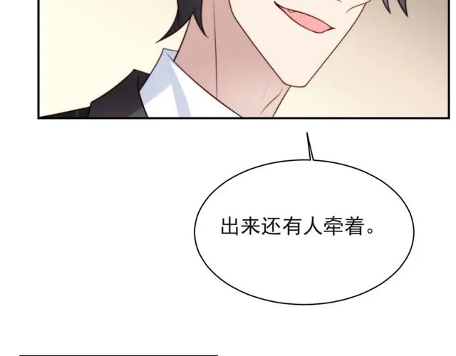 第16话 想逃？没那么容易！ 第76页