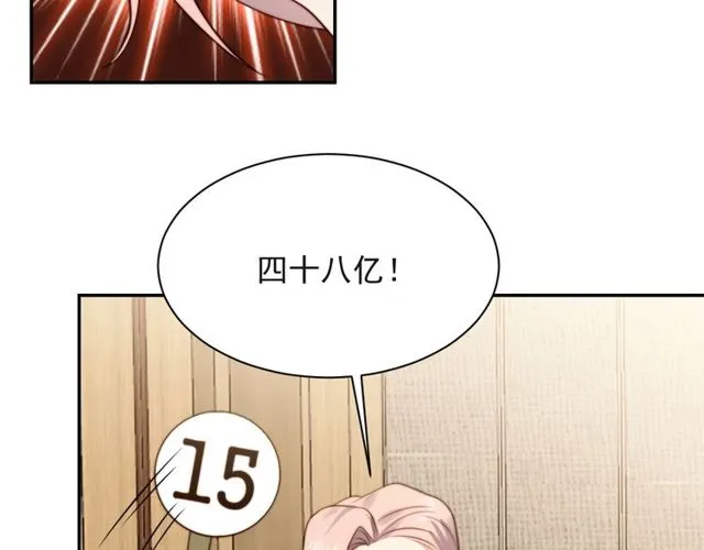 第16话 想逃？没那么容易！ 第78页