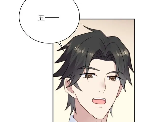 第16话 想逃？没那么容易！ 第81页