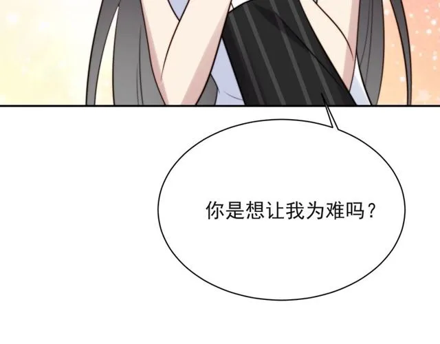 第16话 想逃？没那么容易！ 第91页