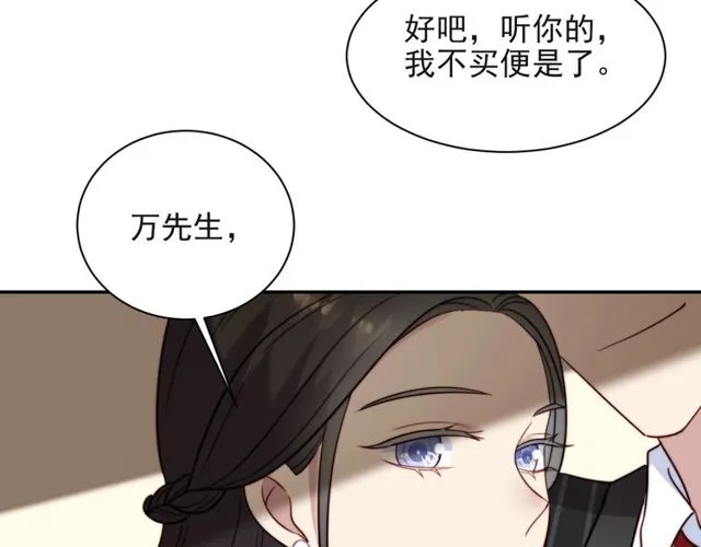 第16话 想逃？没那么容易！ 第93页