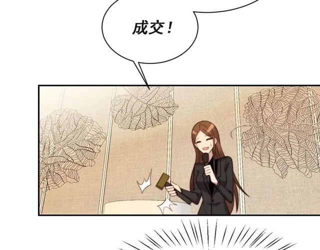 第16话 想逃？没那么容易！ 第99页