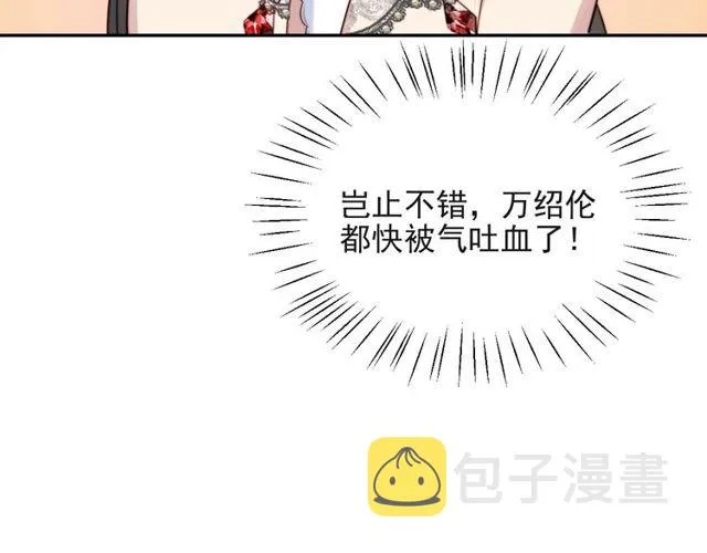 第16话 想逃？没那么容易！ 第104页