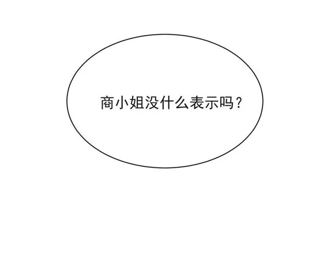 第16话 想逃？没那么容易！ 第108页