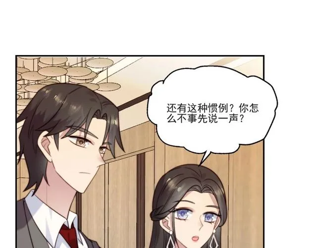第16话 想逃？没那么容易！ 第114页