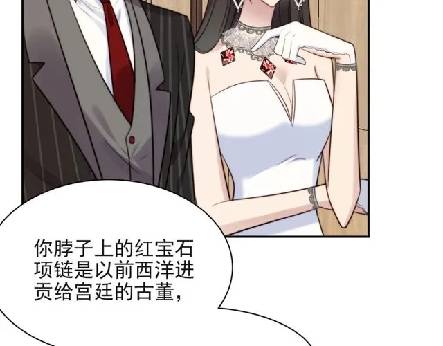 第16话 想逃？没那么容易！ 第115页