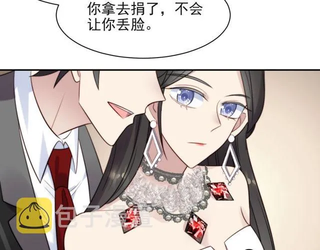 第16话 想逃？没那么容易！ 第116页