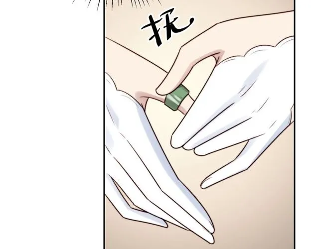 第16话 想逃？没那么容易！ 第121页