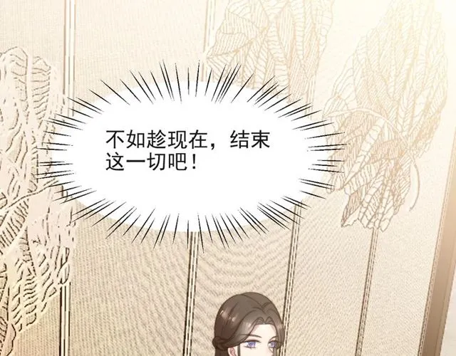 第16话 想逃？没那么容易！ 第126页