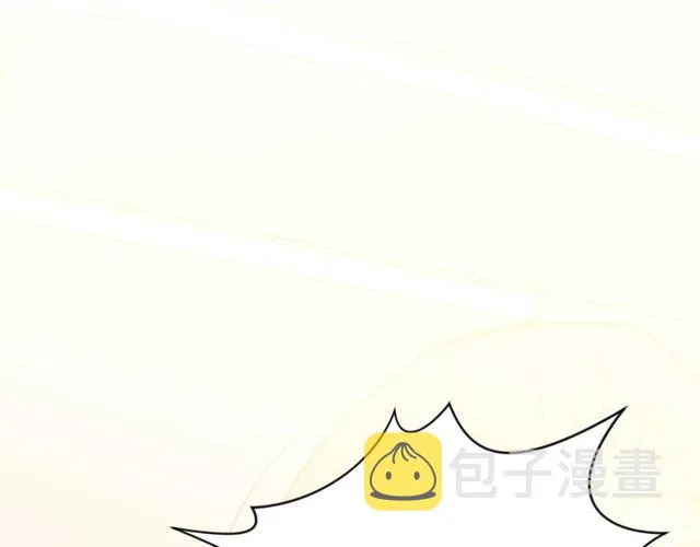 第17话 竟敢出卖我！ 第12页