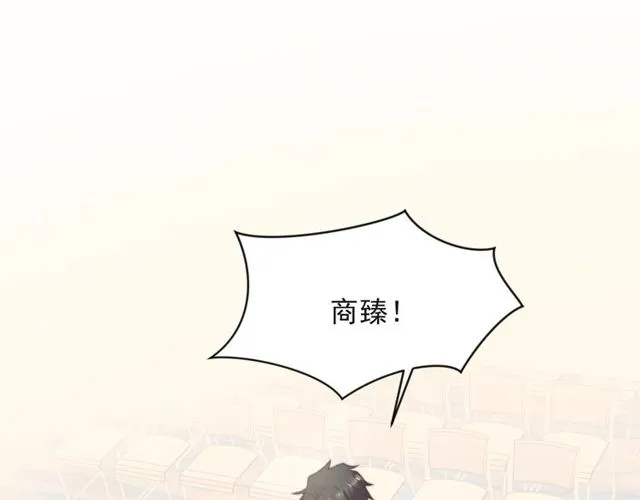 第17话 竟敢出卖我！ 第30页