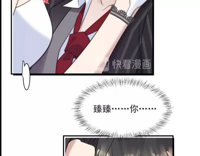 第17话 竟敢出卖我！ 第88页