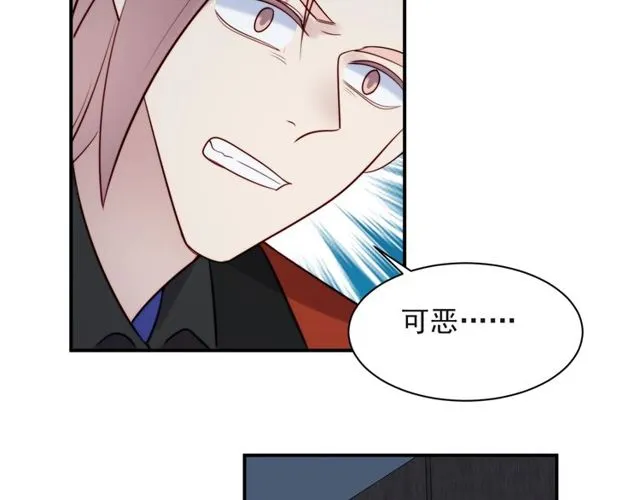 第17话 竟敢出卖我！ 第103页