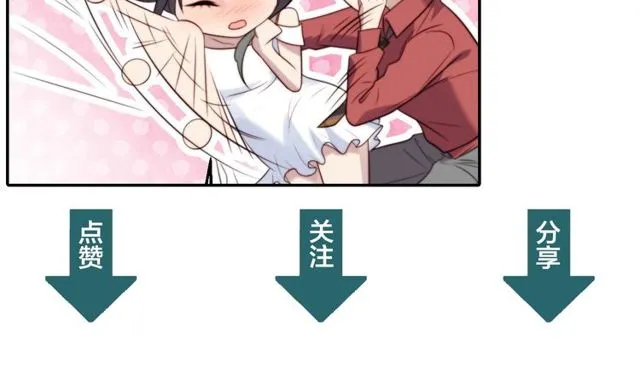 第17话 竟敢出卖我！ 第117页