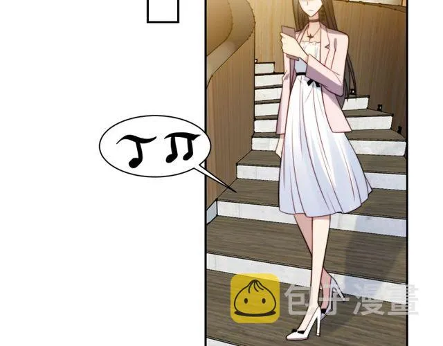 第18话 挡箭牌 第6页