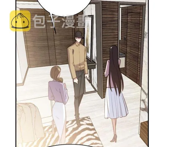 第18话 挡箭牌 第25页