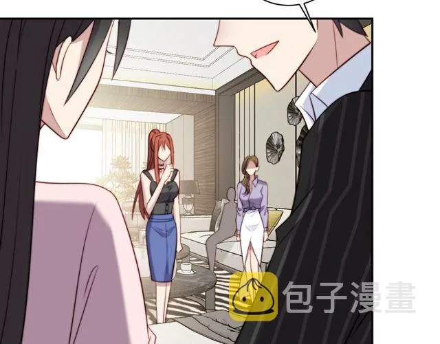 第18话 挡箭牌 第49页