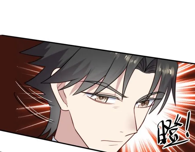 第18话 挡箭牌 第55页