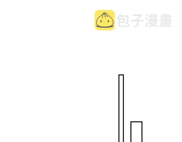 第18话 挡箭牌 第69页