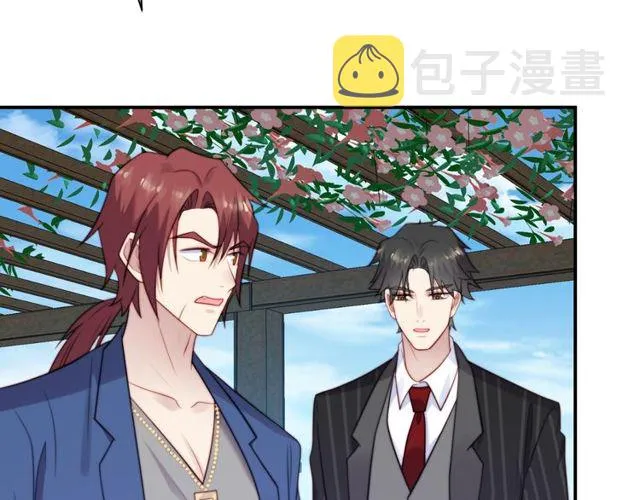 第18话 挡箭牌 第80页