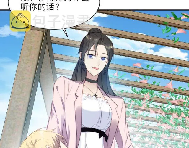 第19话 想完全占有她！ 第29页