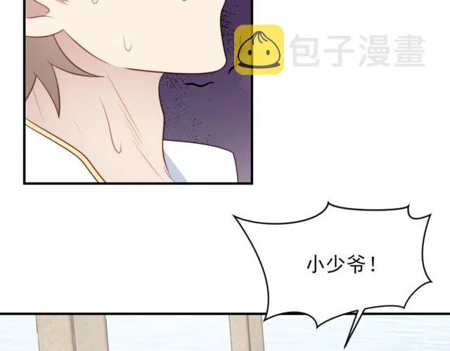 第19话 想完全占有她！ 第64页