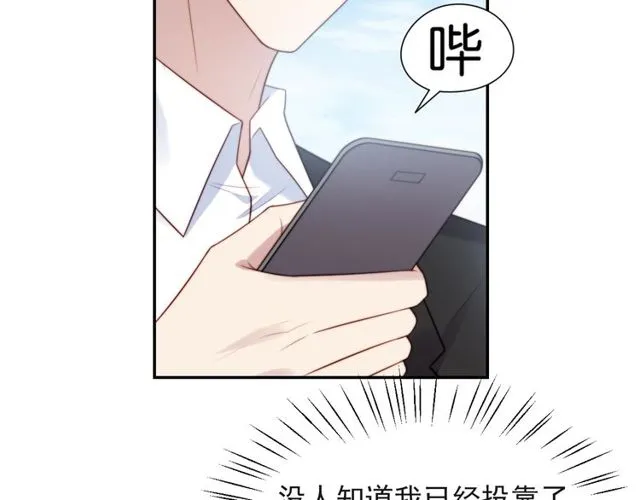 第19话 想完全占有她！ 第87页