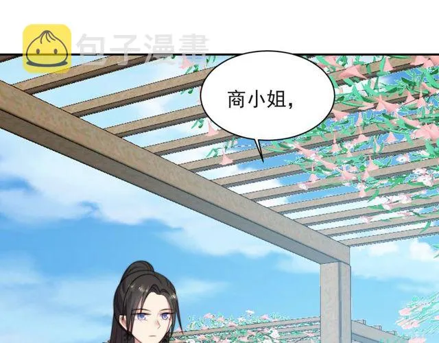 第19话 想完全占有她！ 第91页