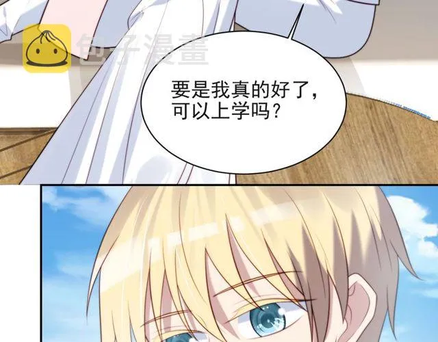 第19话 想完全占有她！ 第104页