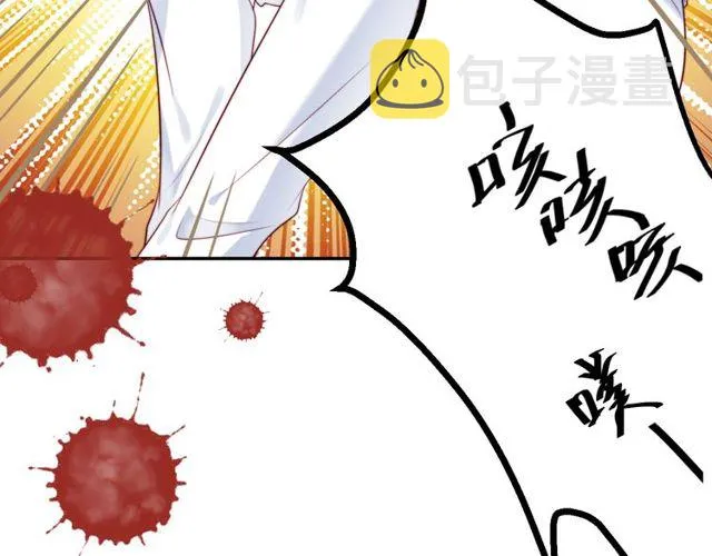 第19话 想完全占有她！ 第111页