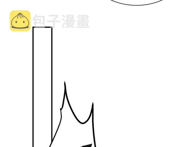 第20话 下一个就是你！ 第15页