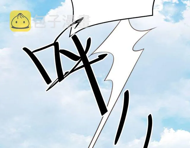 第20话 下一个就是你！ 第62页