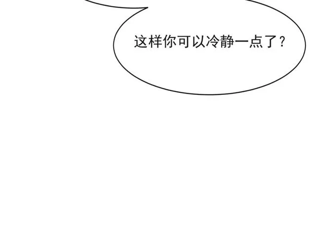 第20话 下一个就是你！ 第78页