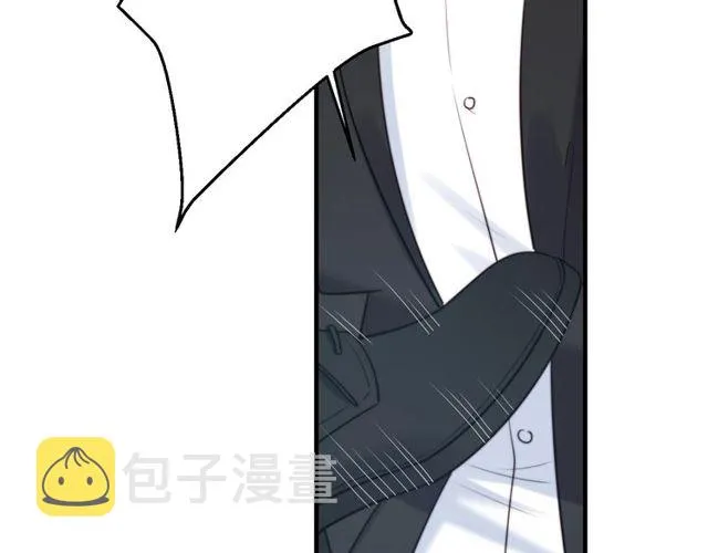 第20话 下一个就是你！ 第84页