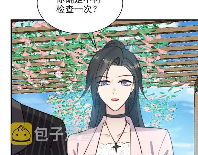 第20话 下一个就是你！ 第93页